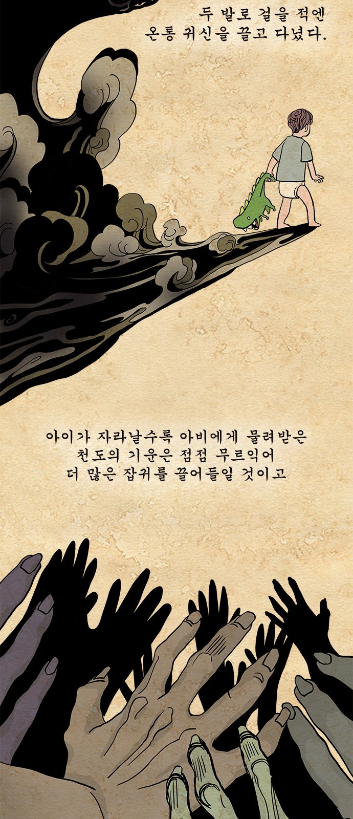 12 페이지