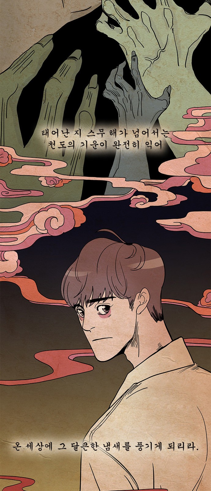 13 페이지