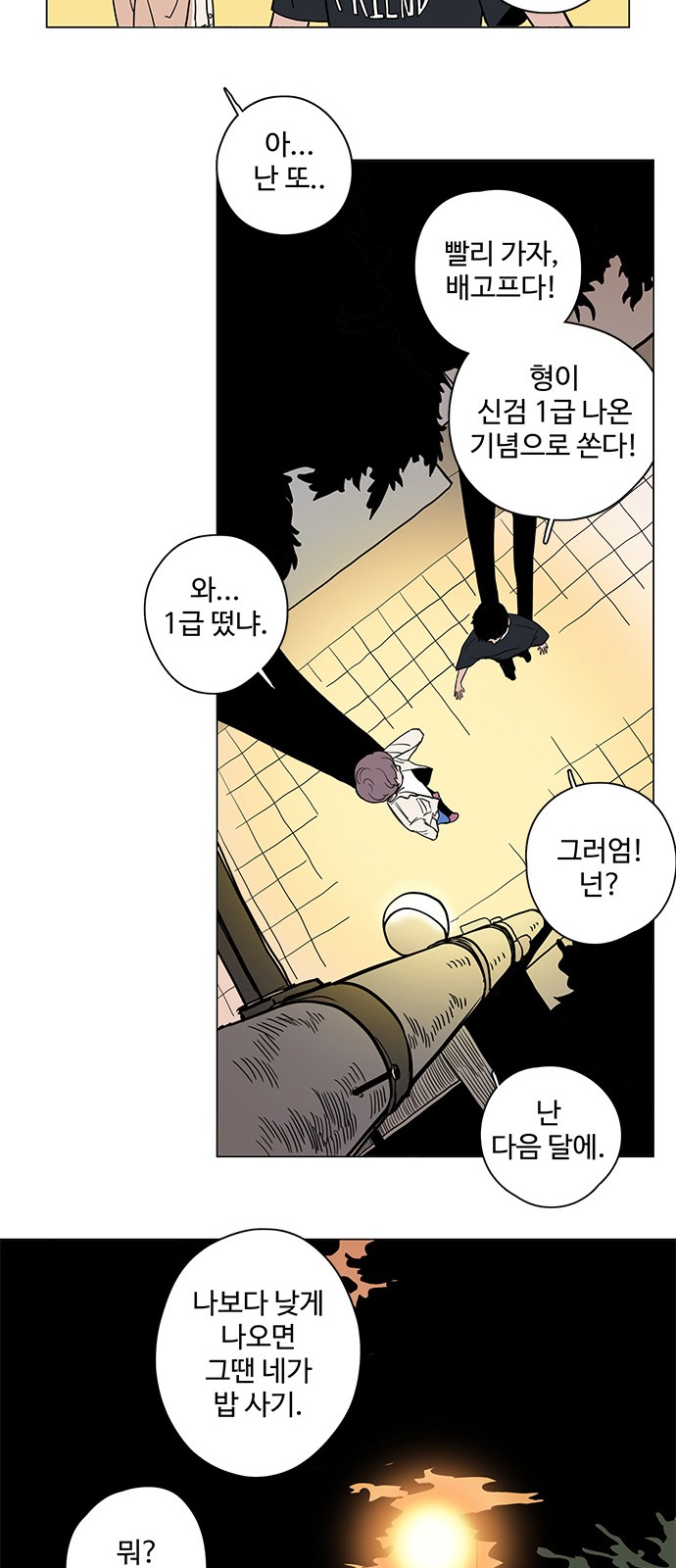 15 페이지
