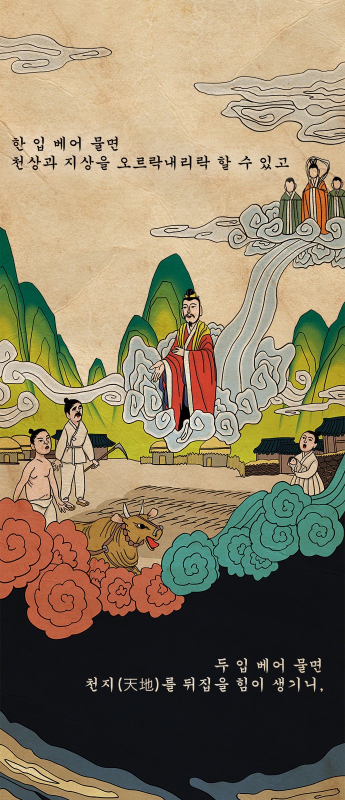 3 페이지