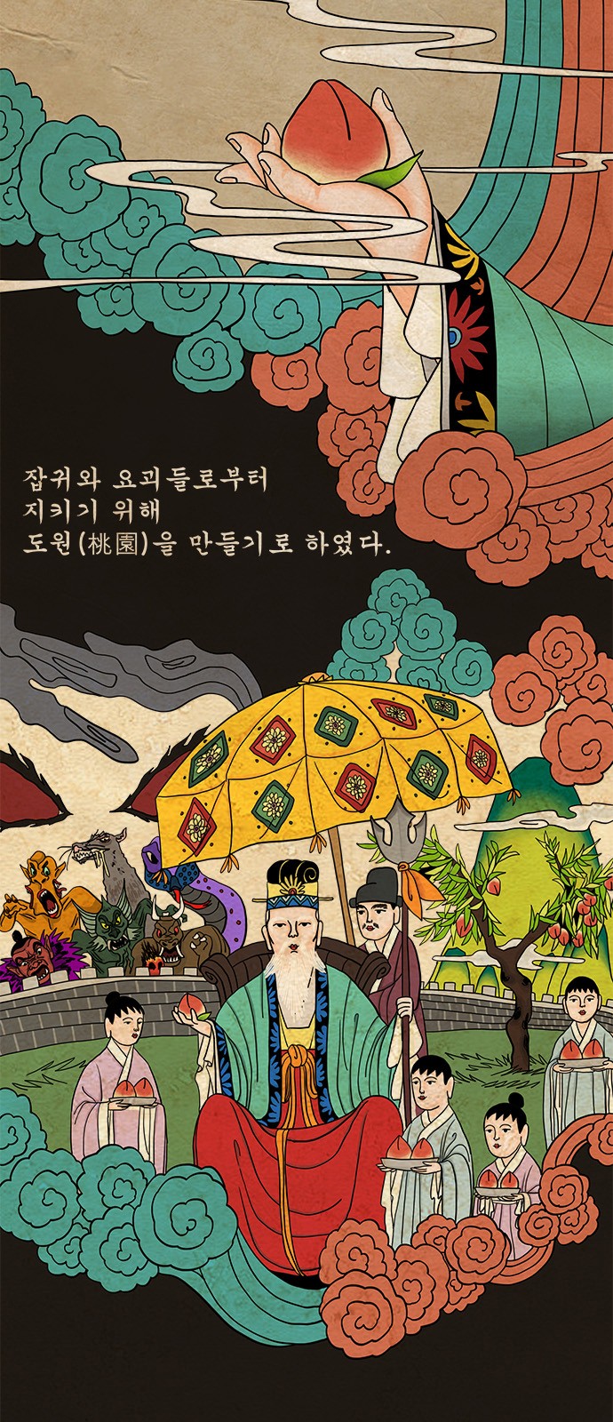 5 페이지