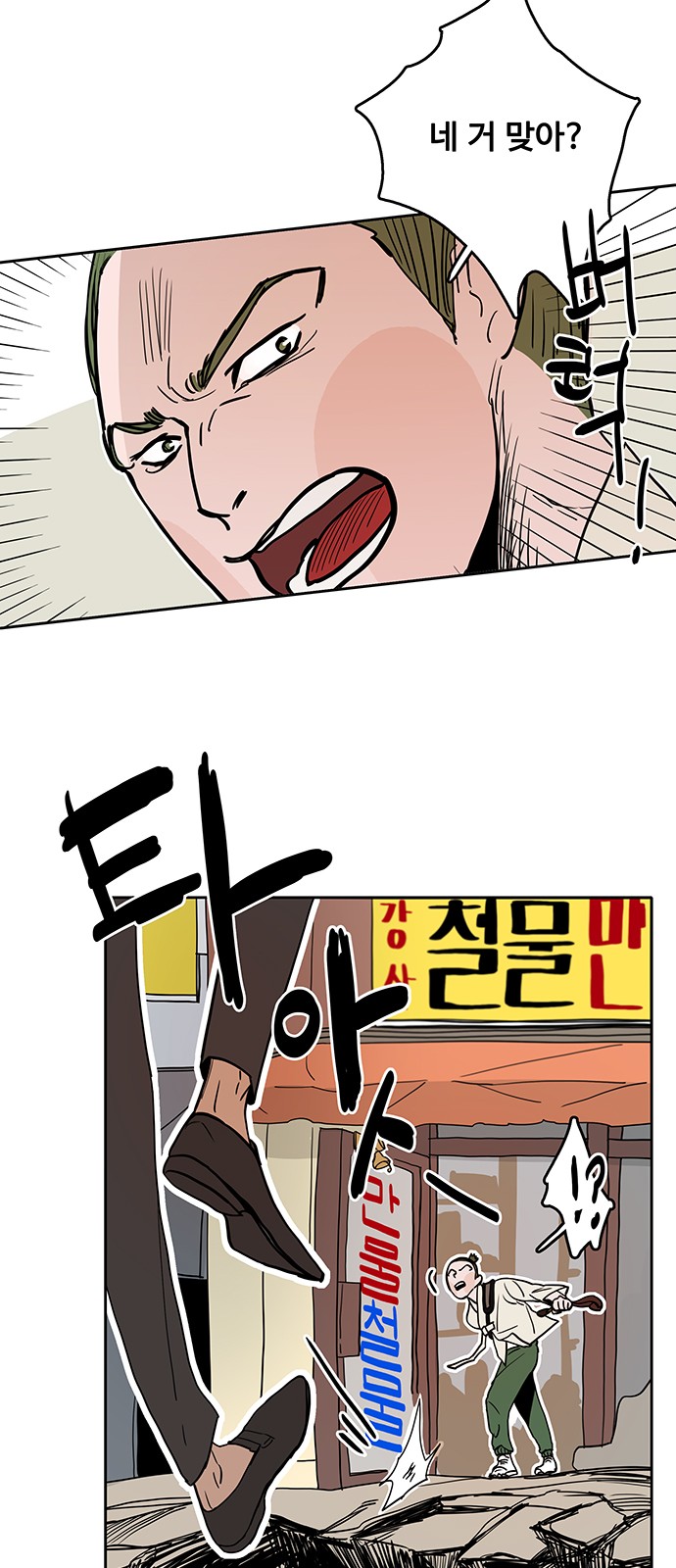 10 페이지