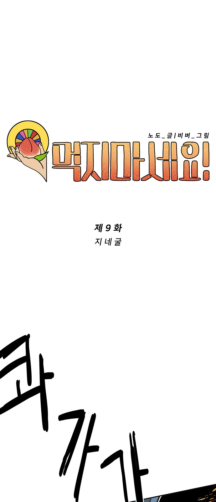 15 페이지