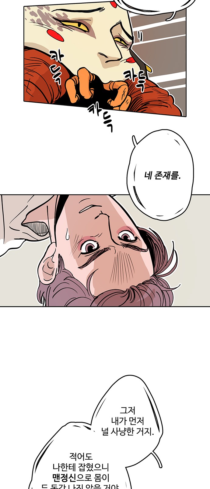 19 페이지