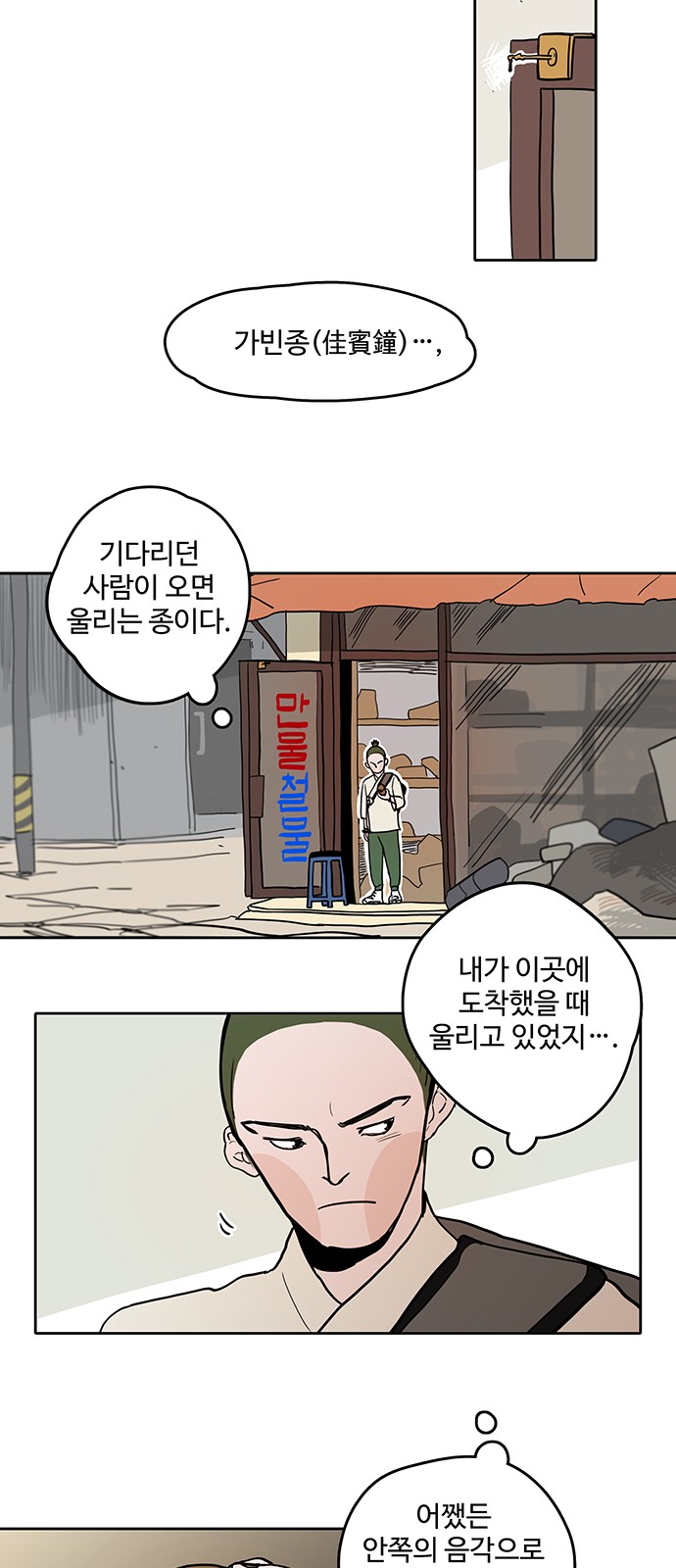 24 페이지