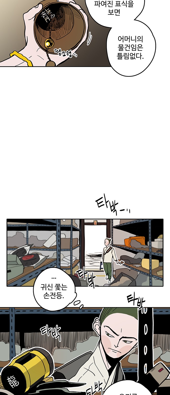 25 페이지