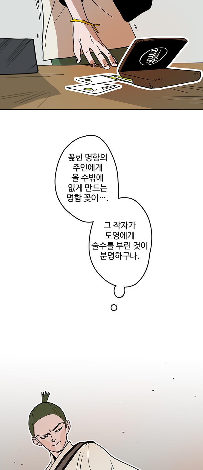 27 페이지
