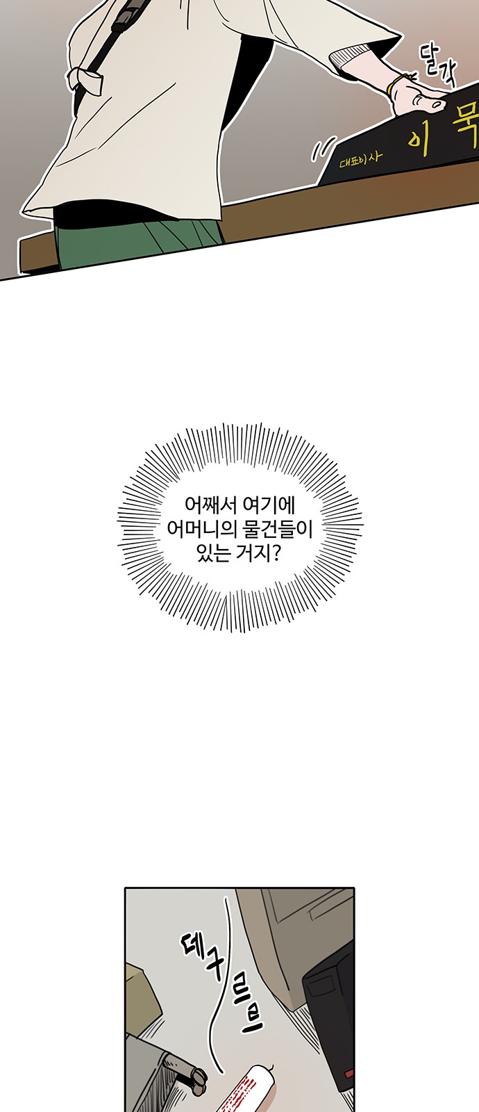 28 페이지