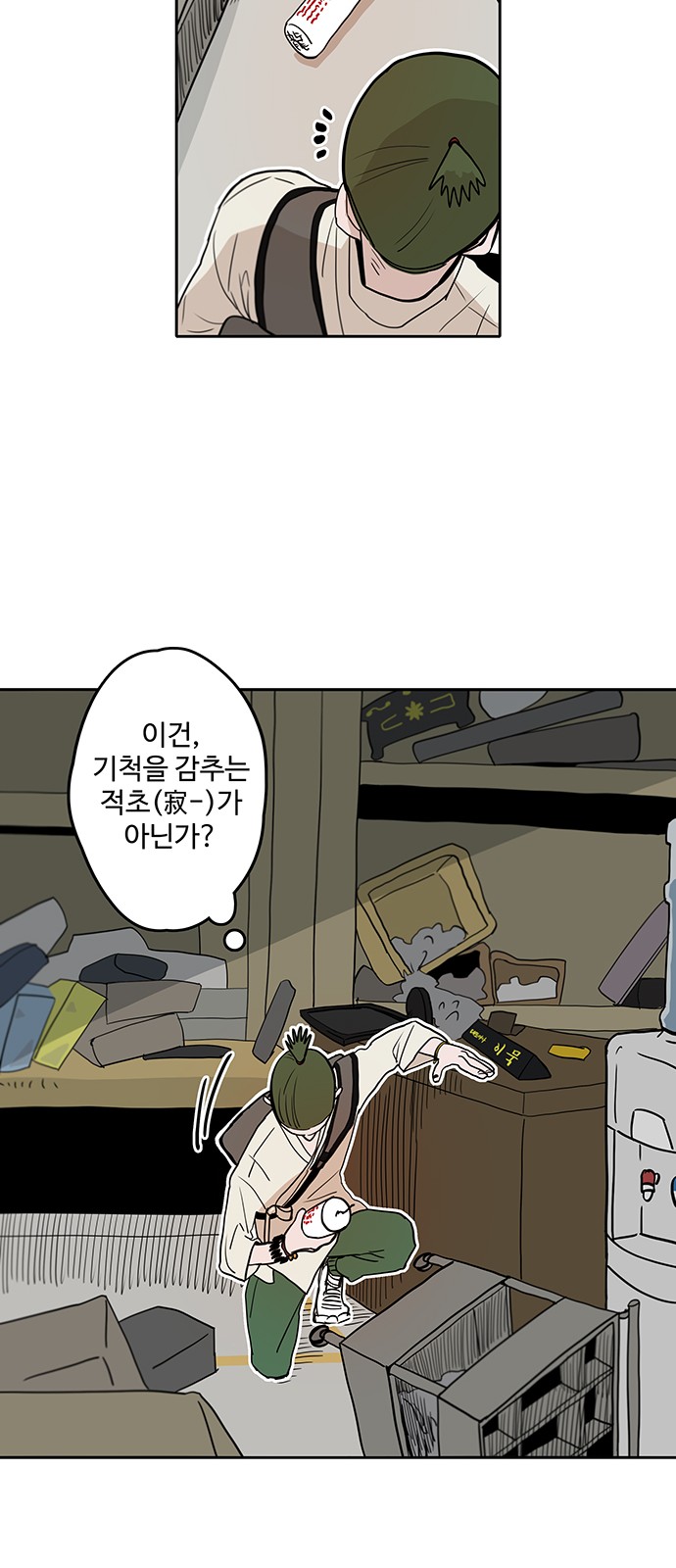 29 페이지