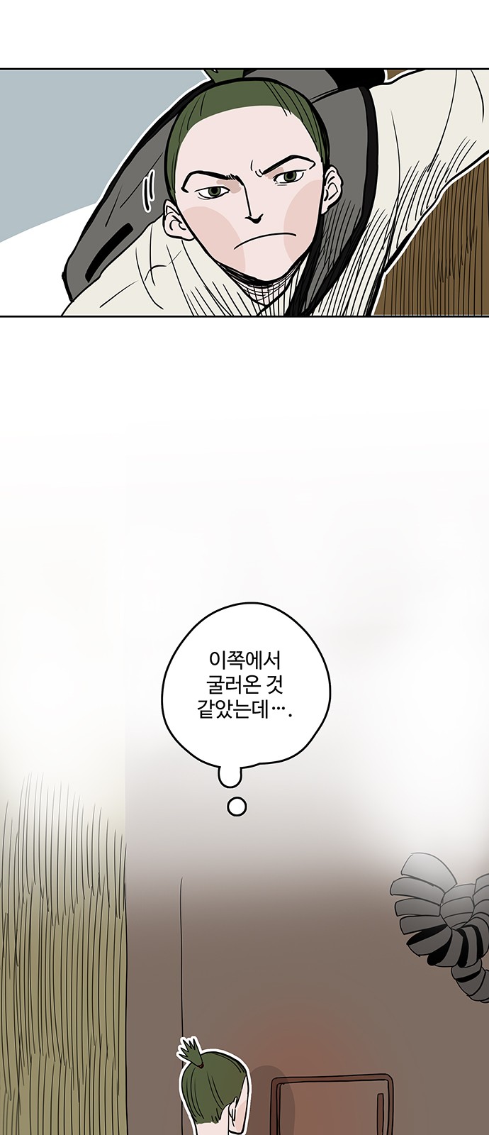 30 페이지