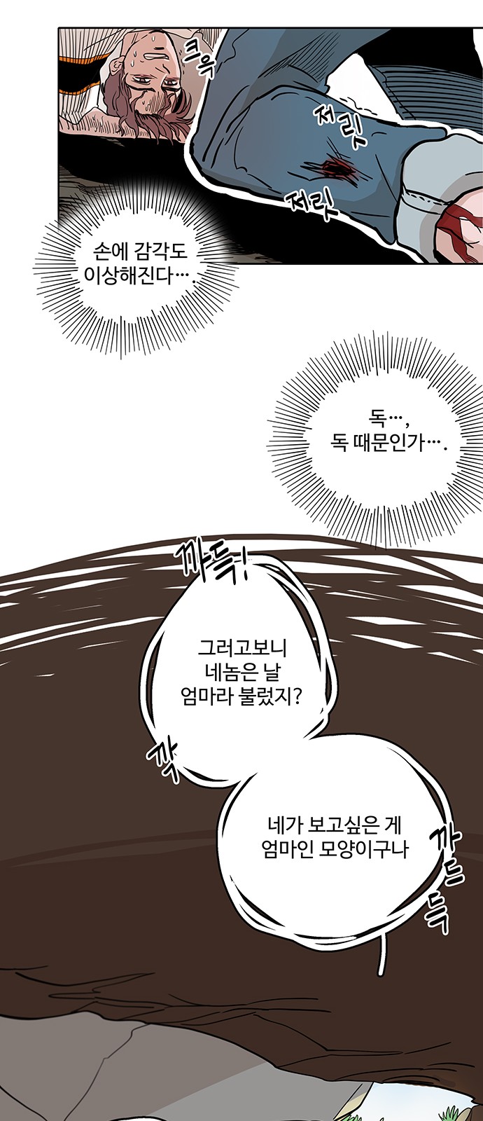 36 페이지