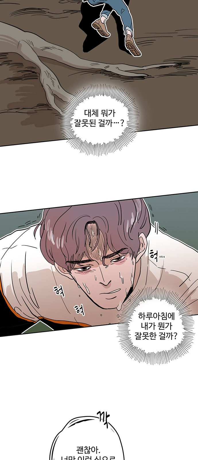 38 페이지