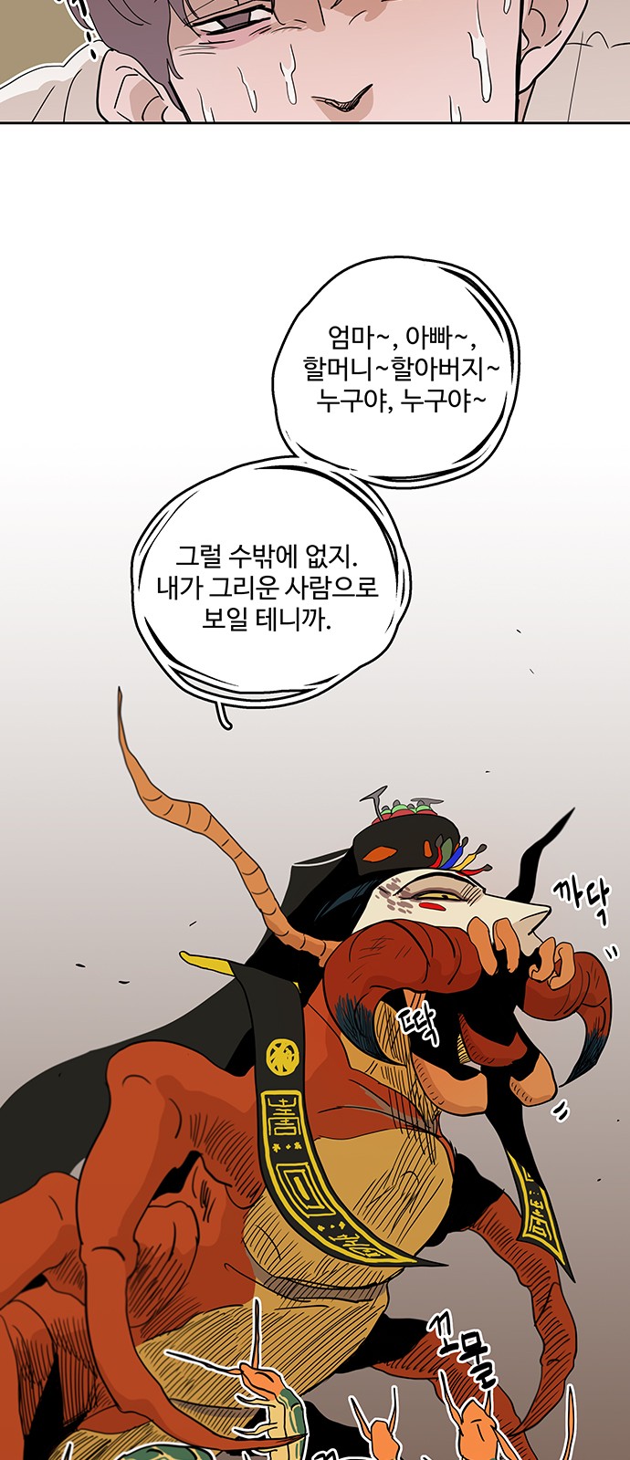 40 페이지