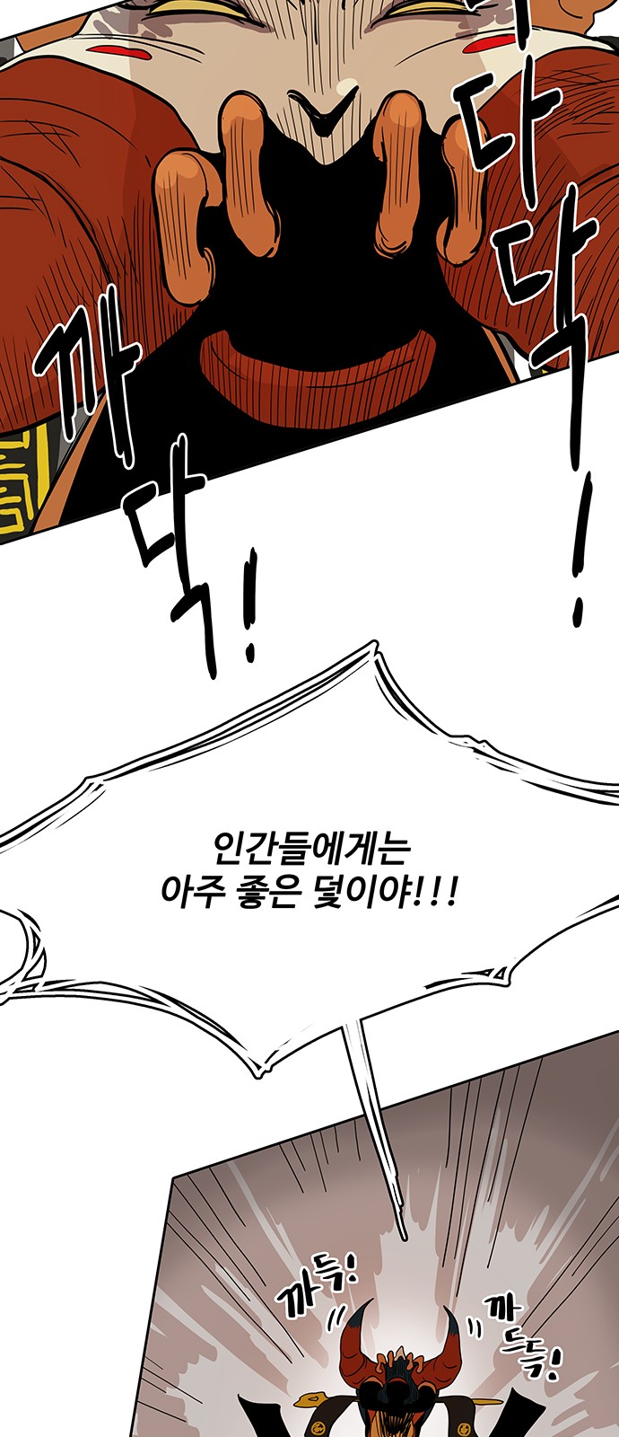 42 페이지