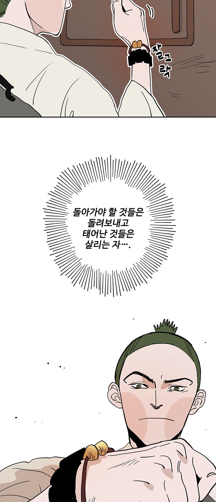 48 페이지