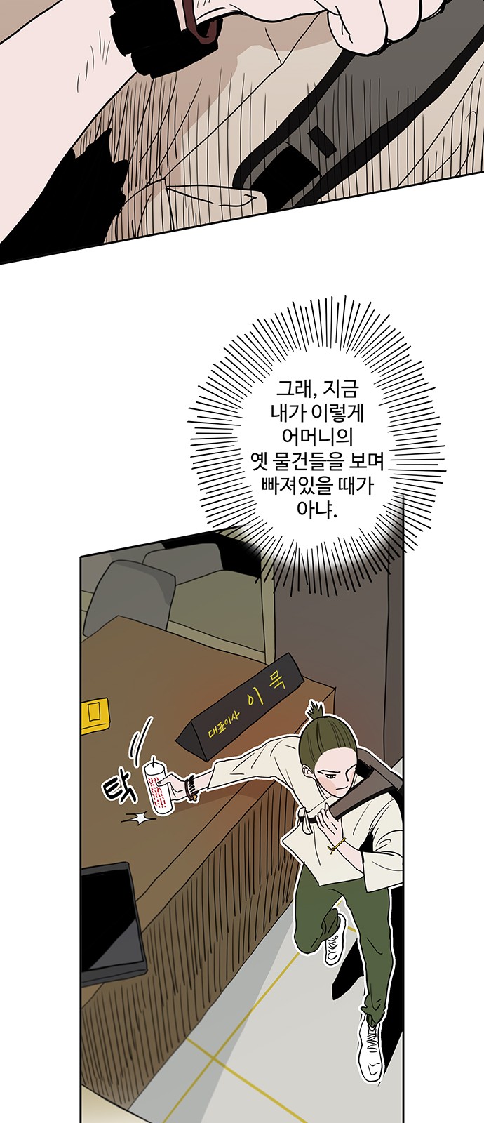 49 페이지
