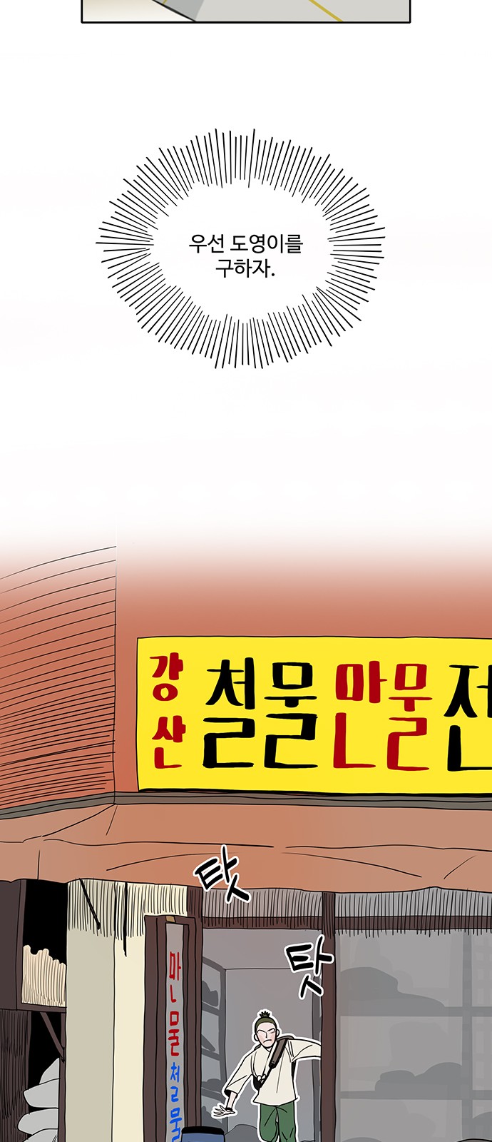 50 페이지