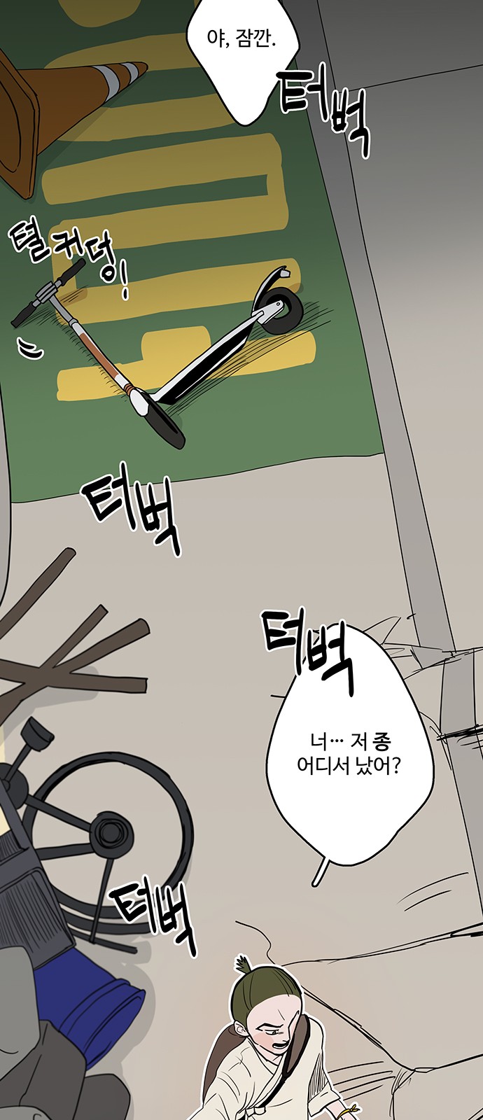 8 페이지