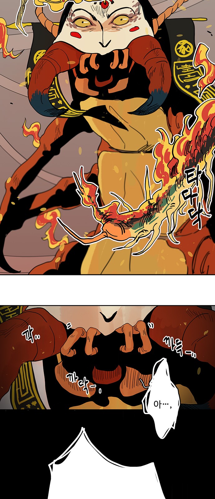 16 페이지