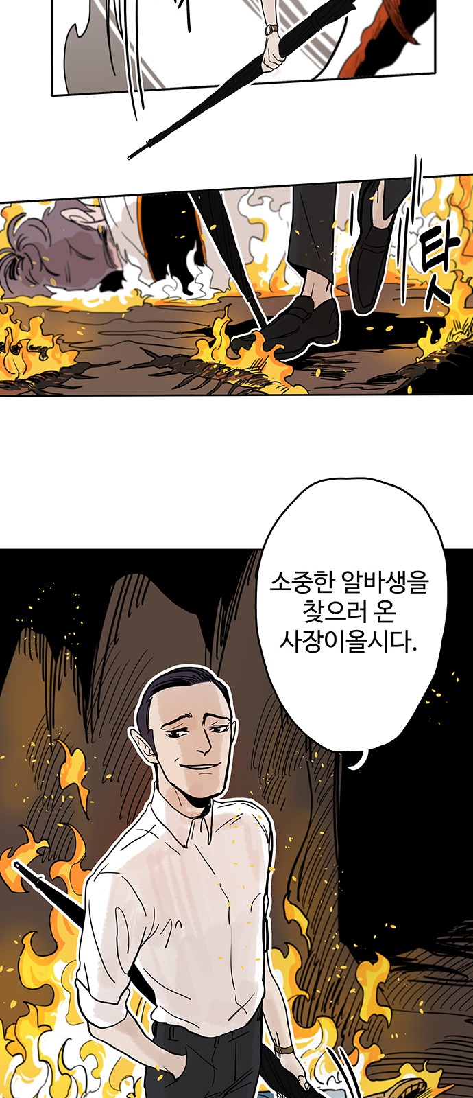 28 페이지