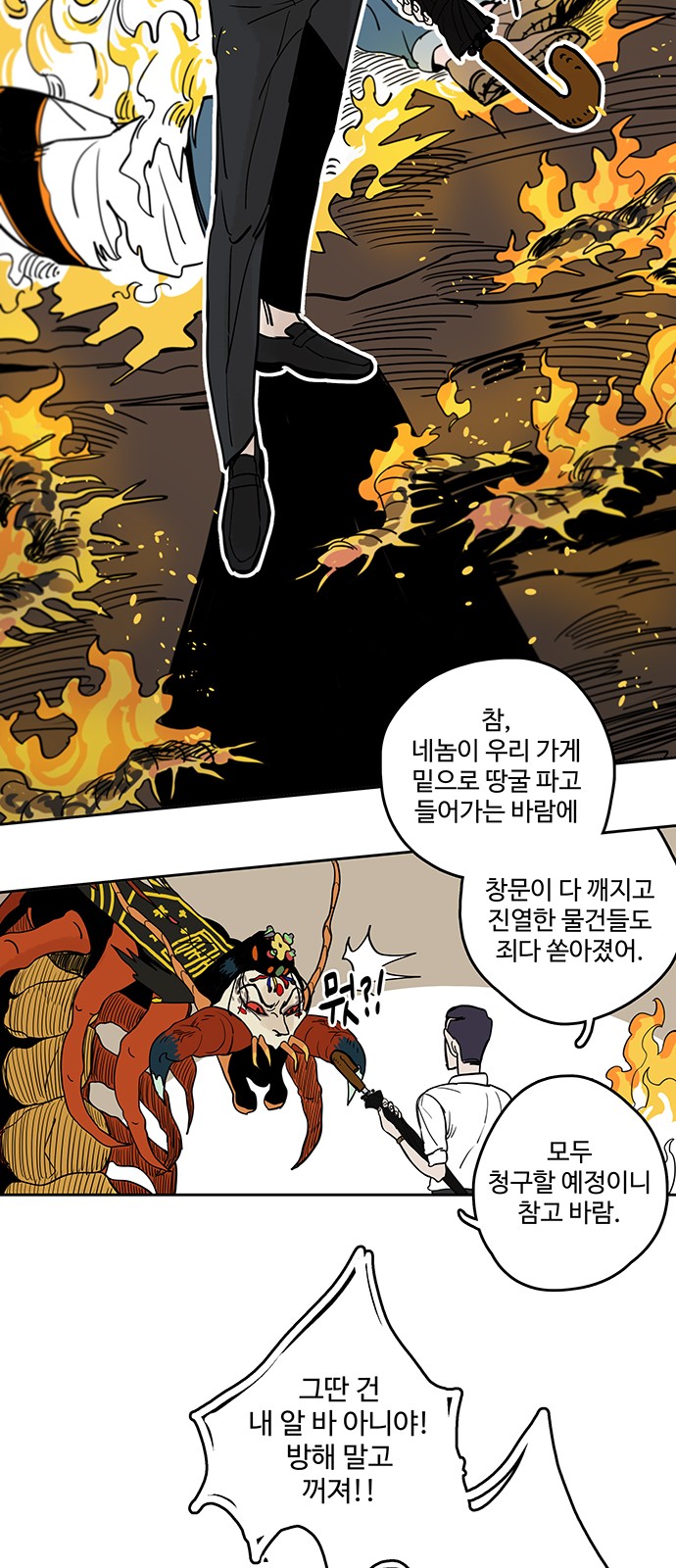 29 페이지