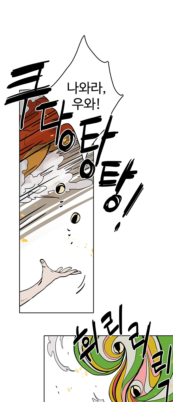 33 페이지