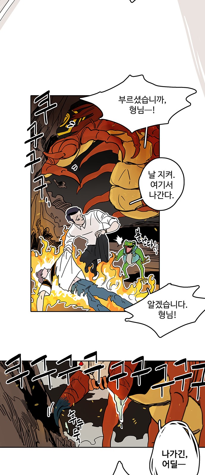 35 페이지