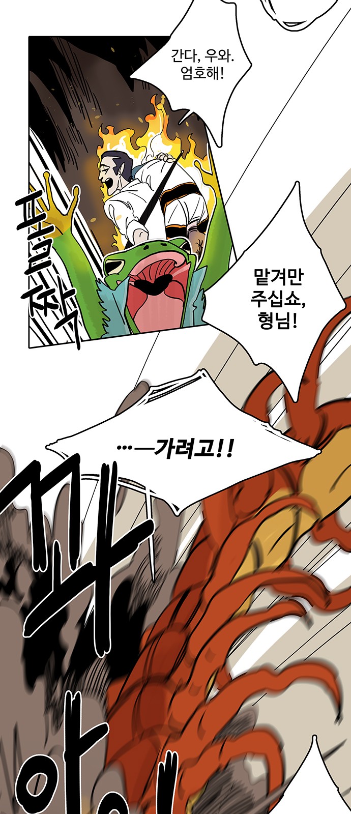 36 페이지