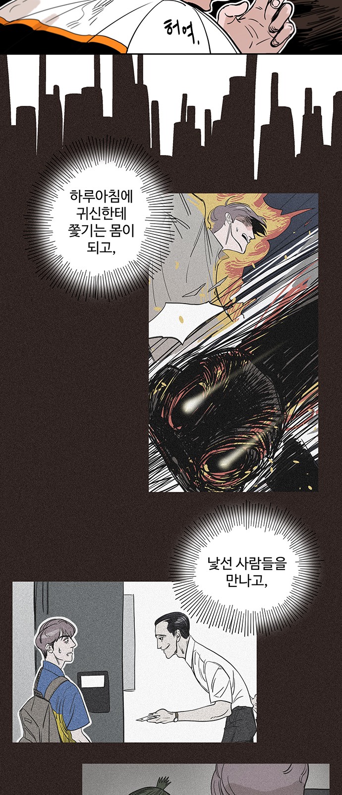 4 페이지