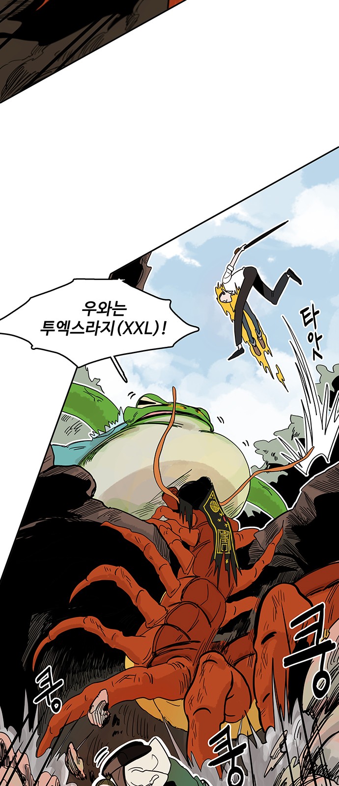 43 페이지