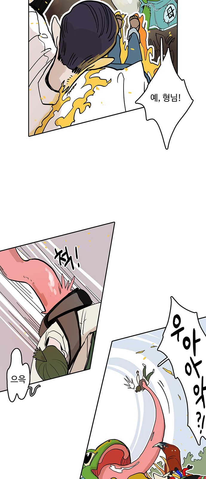 45 페이지