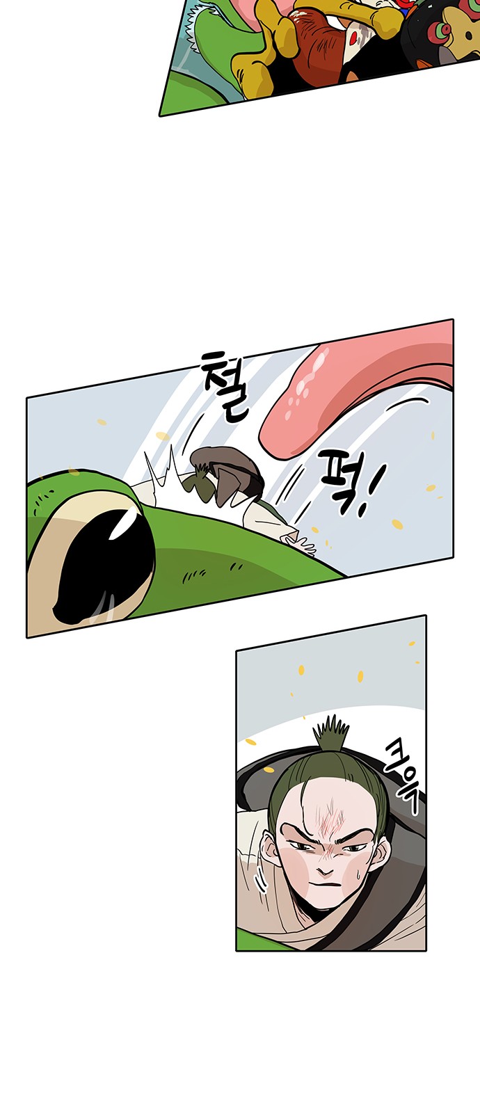 46 페이지