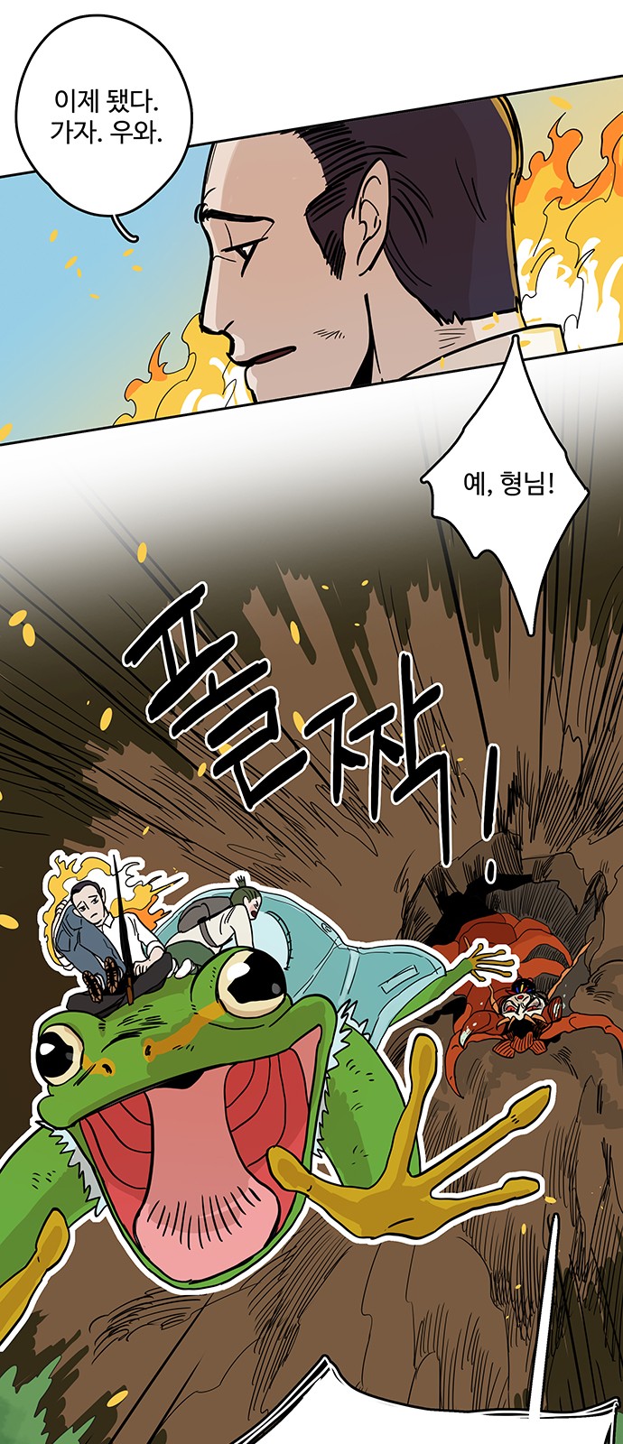 47 페이지