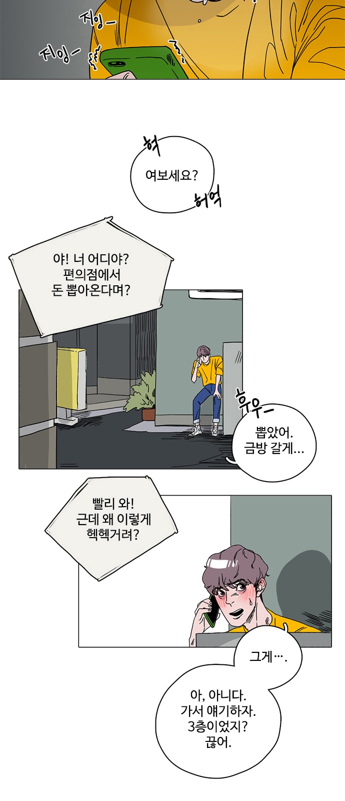 11 페이지