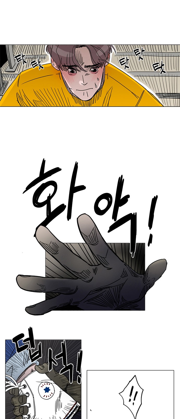 13 페이지