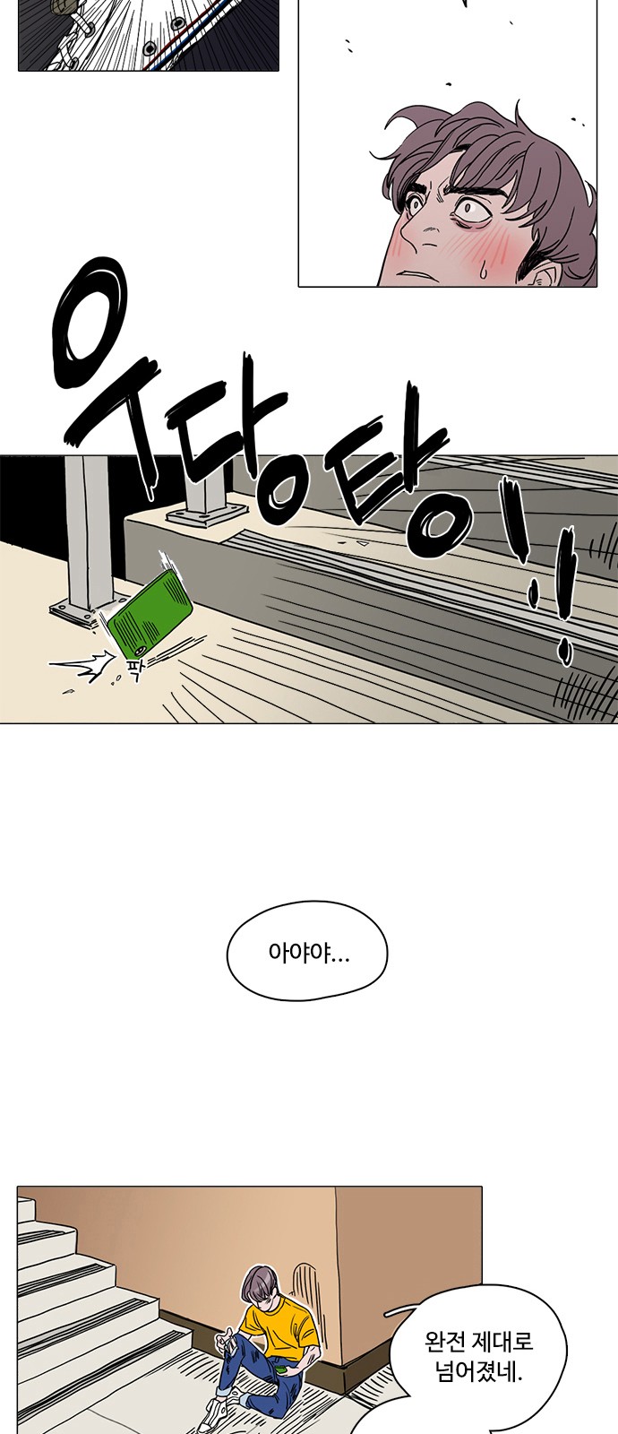 14 페이지