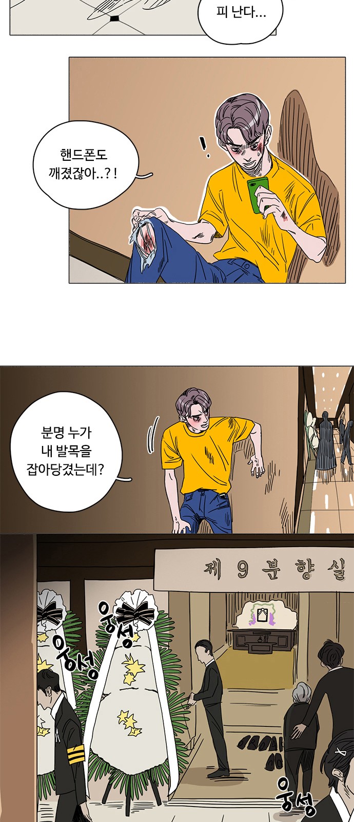 15 페이지