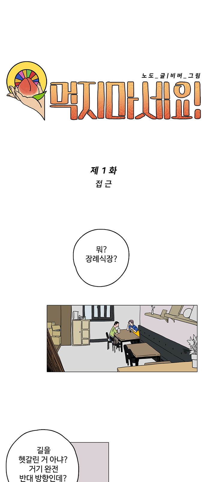 20 페이지