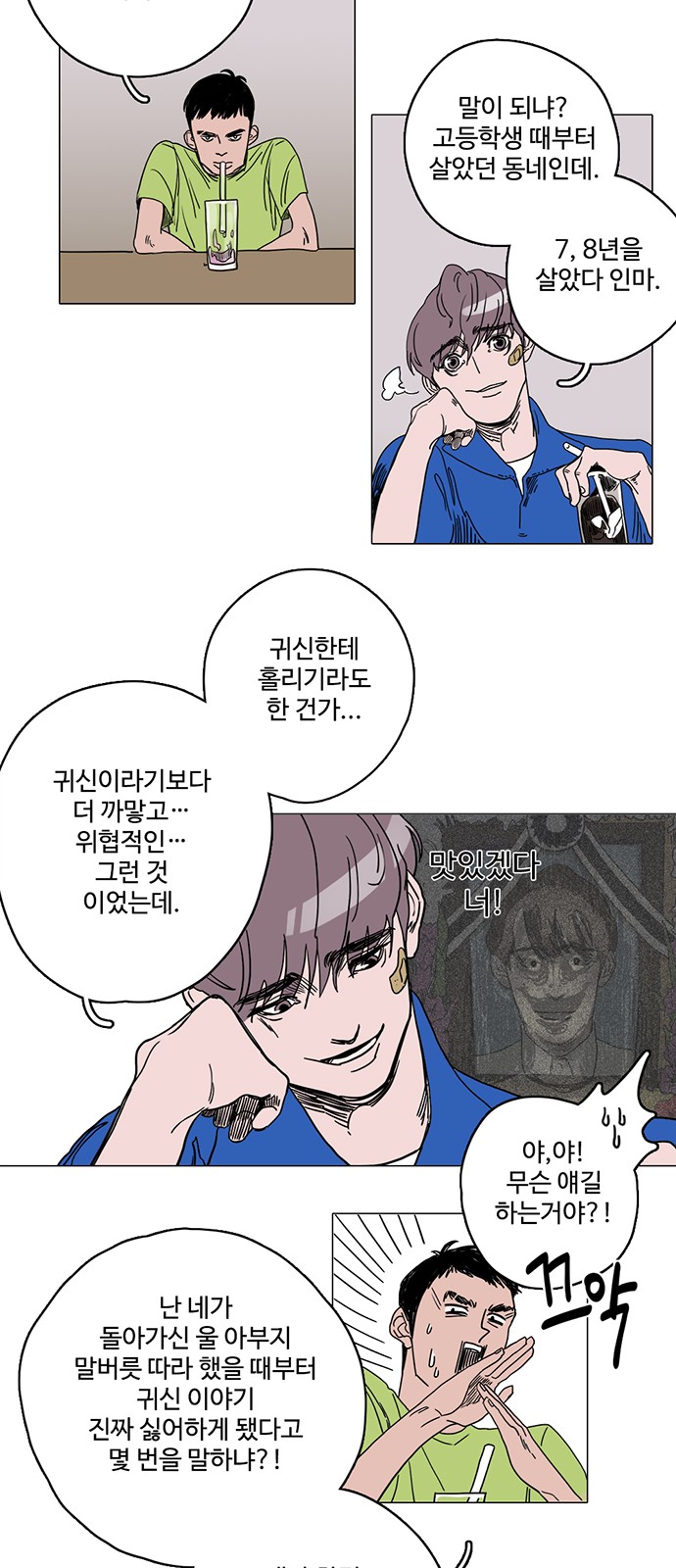 21 페이지