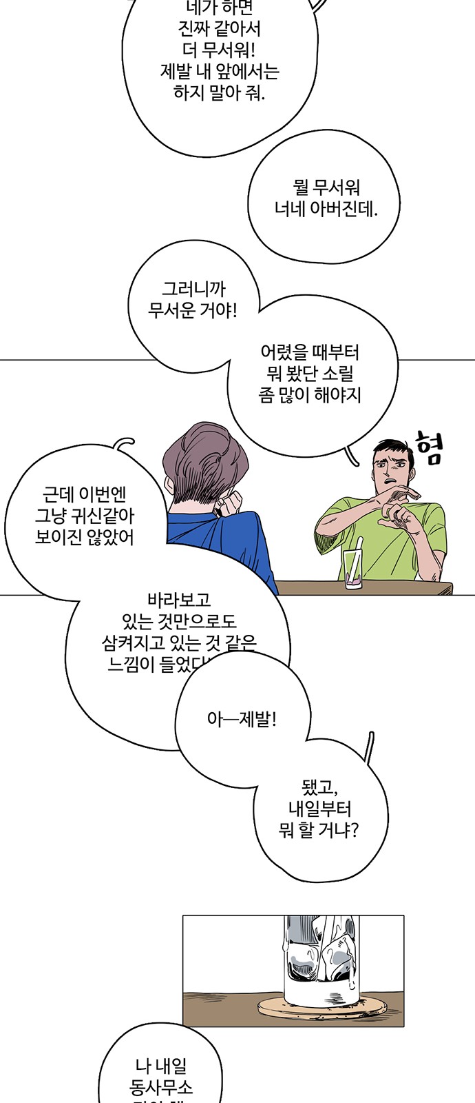 22 페이지