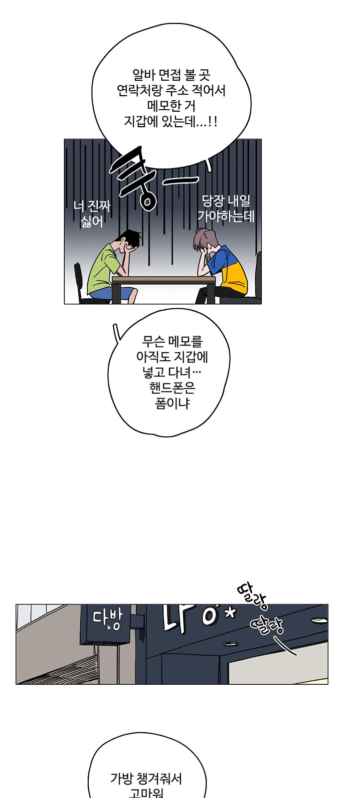 24 페이지