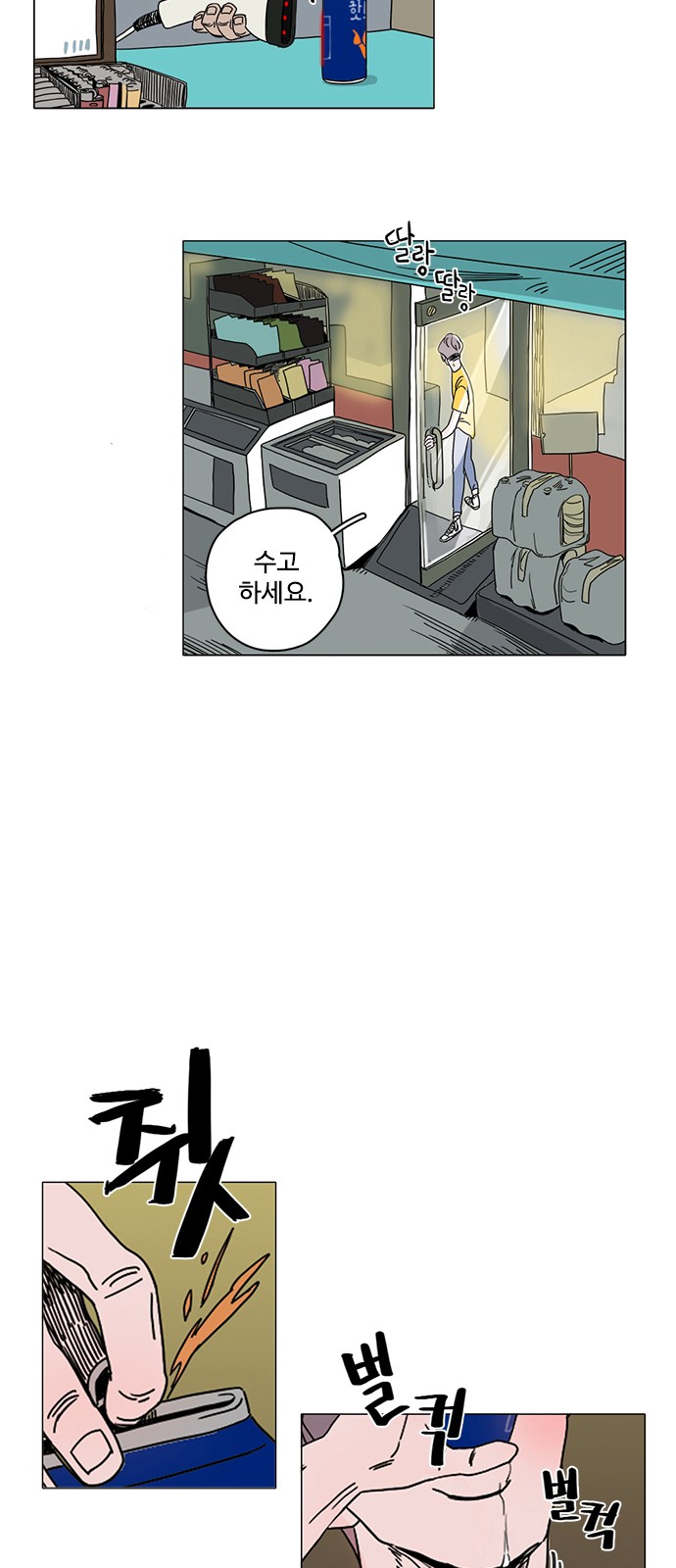 3 페이지