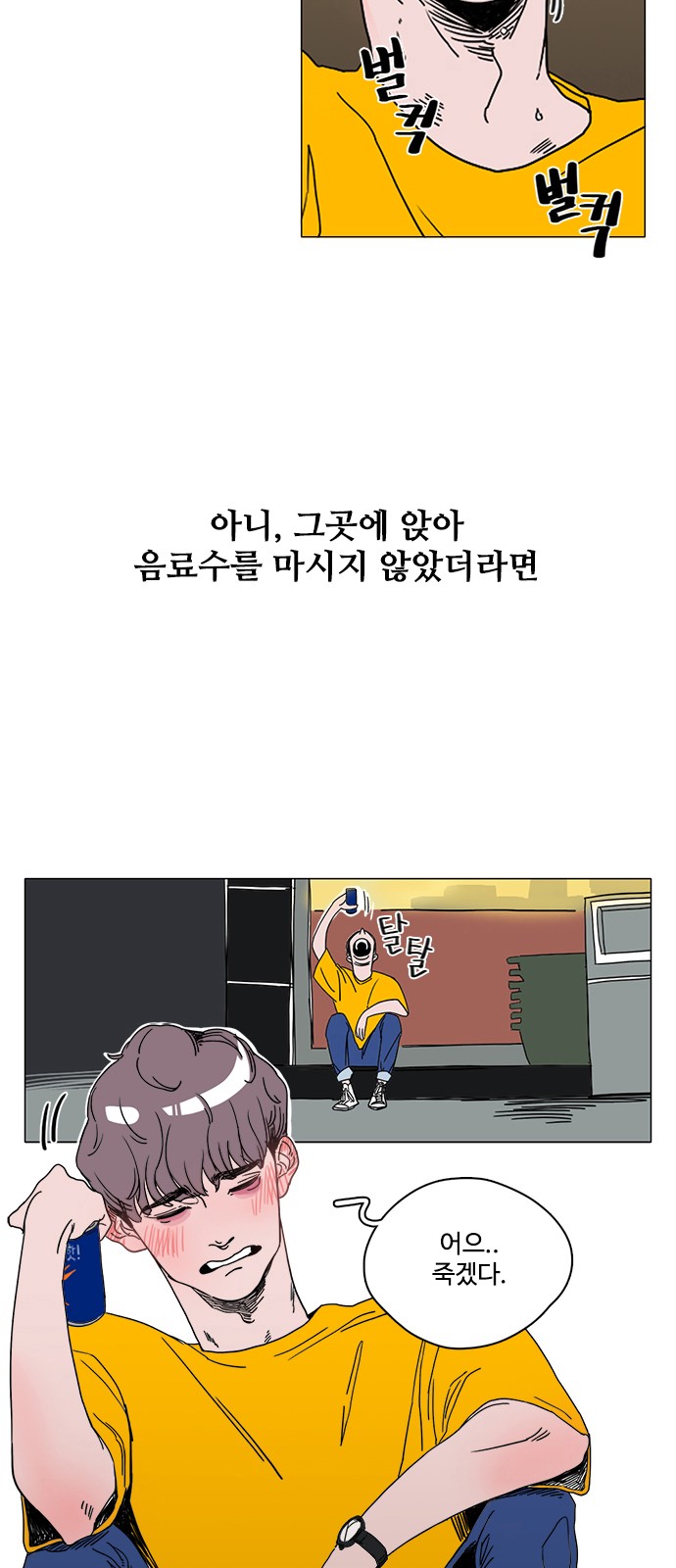 4 페이지