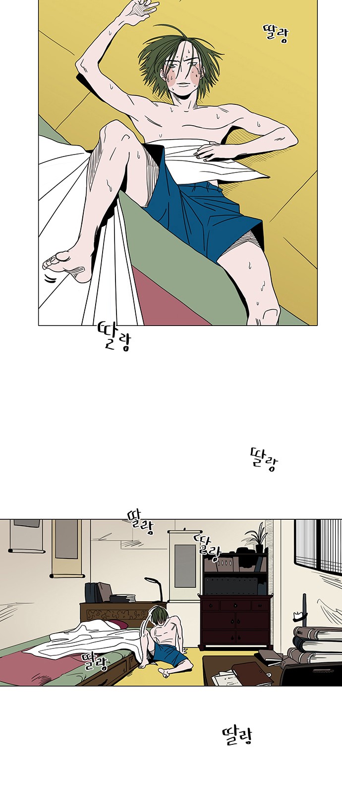 21 페이지
