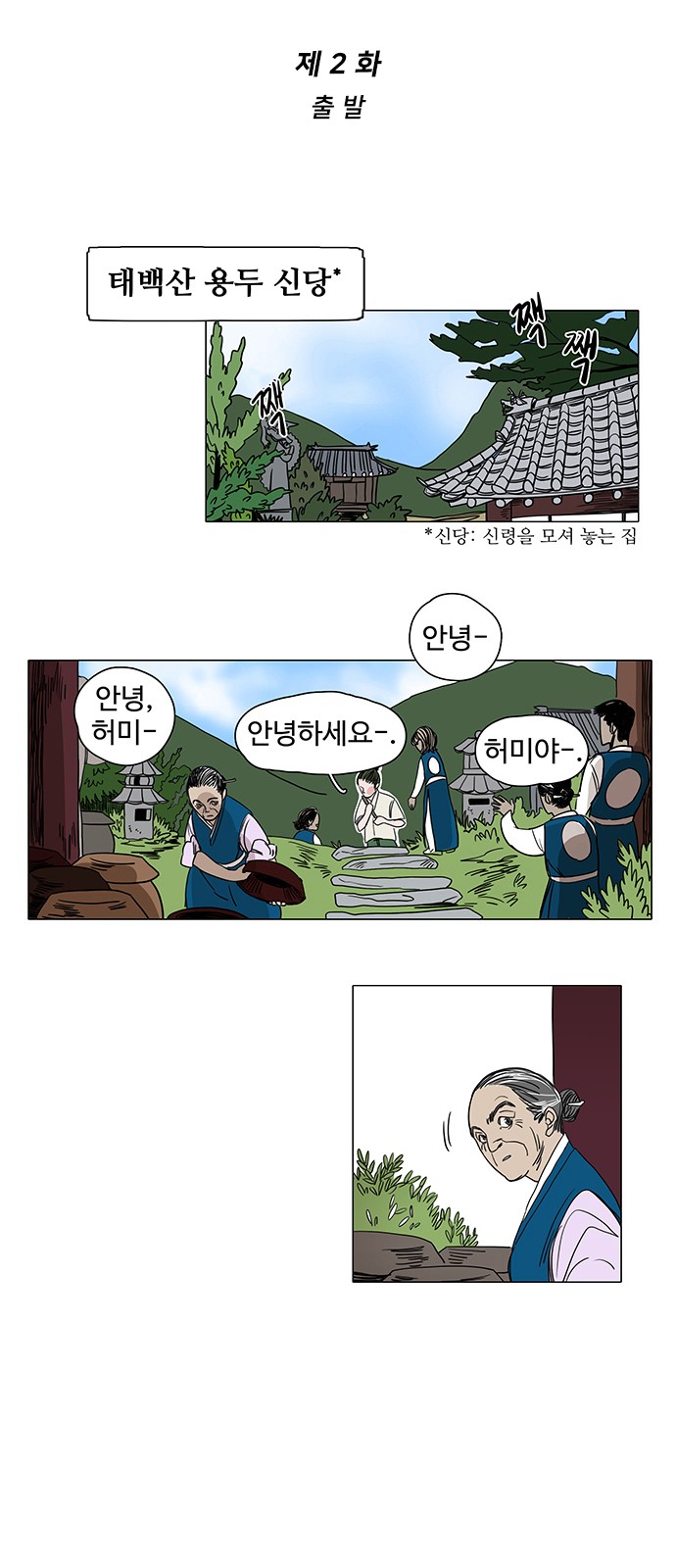 23 페이지