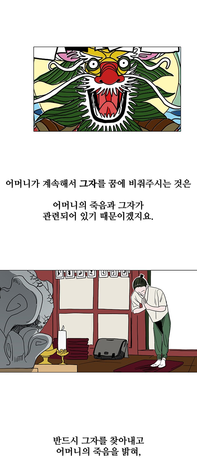 26 페이지