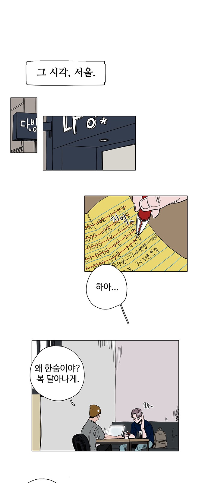 32 페이지