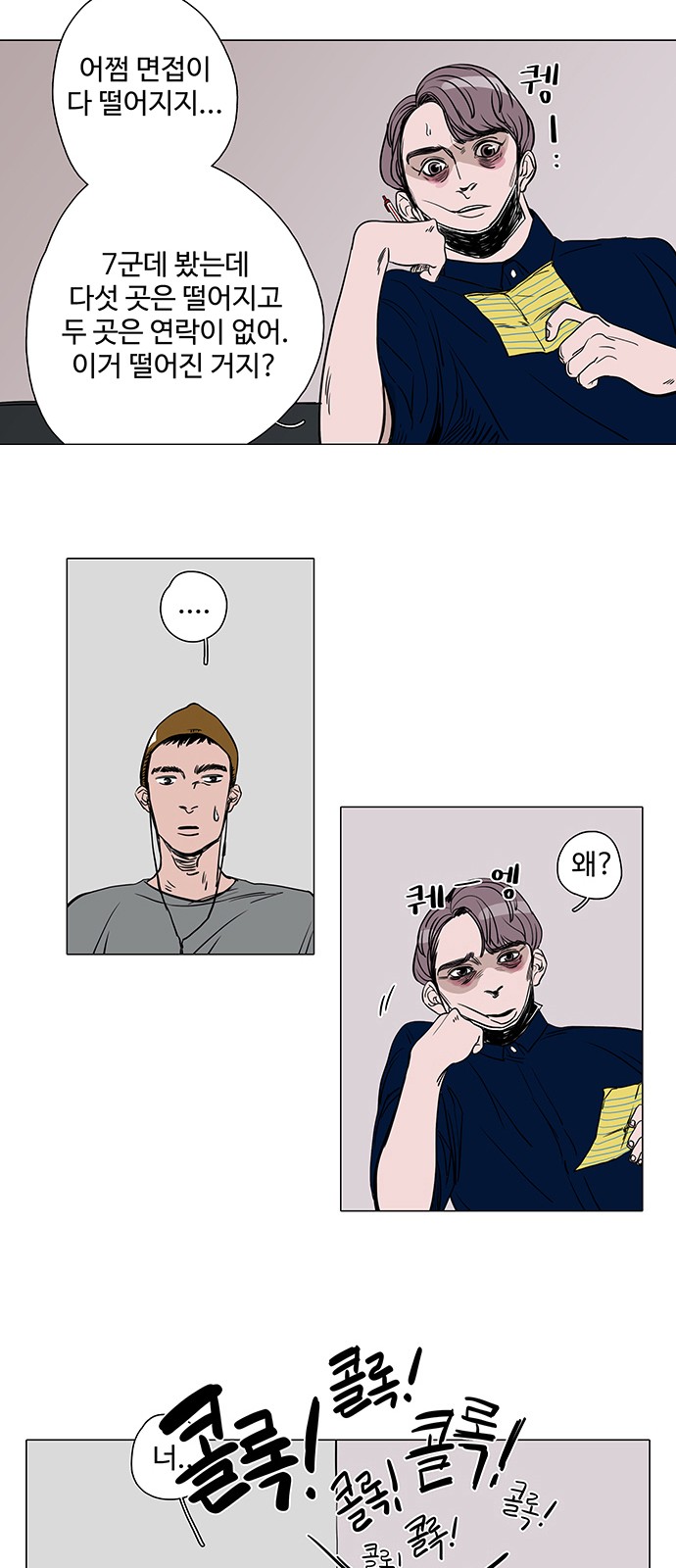 33 페이지