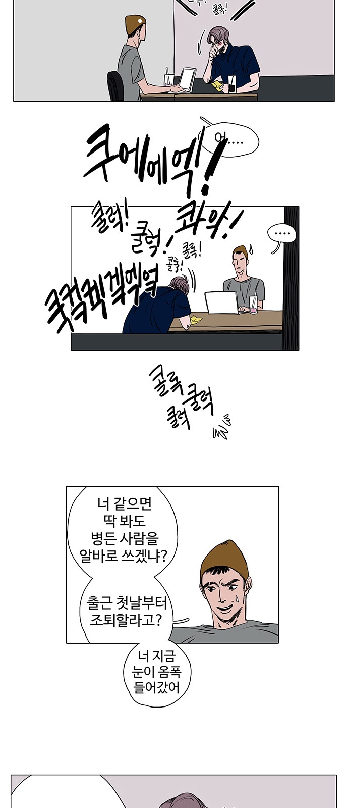 34 페이지