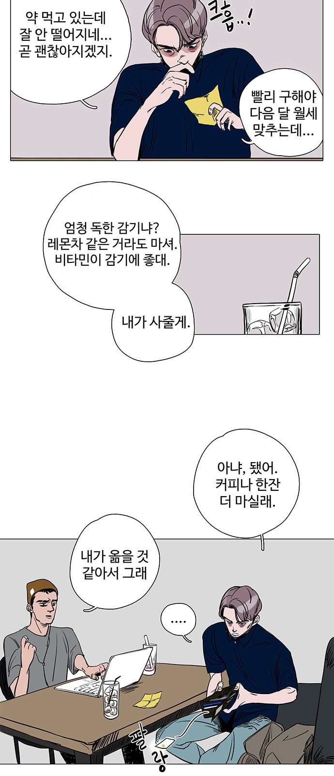 35 페이지